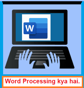 Word processing kya hai hindi